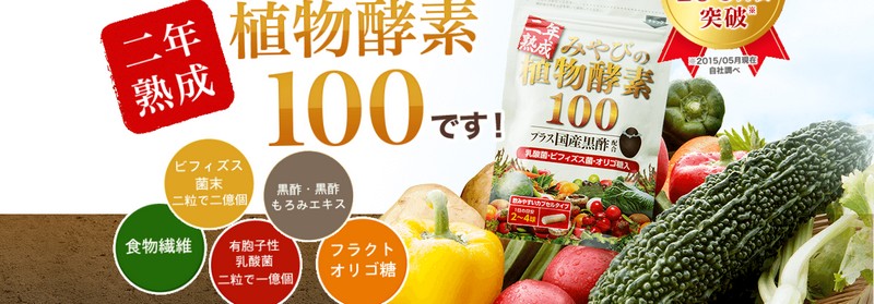 �����͂̍y�f�T�v���u�݂�т̐A���y�f100�v���T�C�g